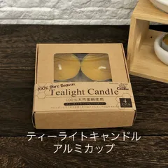 ティーライトキャンドル クリアカップ 1000個入り✖️2箱