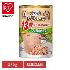 【公式】ドッグフード 愛犬元気 犬 愛犬元気 缶13歳以上用ビーフ・緑黄色野菜入り 375gのサムネイル