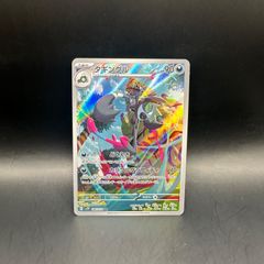 遊戯王 再世 リジェネシス デッキパーツ 15枚セット ALIN - メルカリ