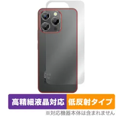 ノ*コ様 【美品】OUKITEL P1 本体 充電器未使用+フィルム スマートフォン oukitel p1」の人気商品一覧 | 安い商品を通販