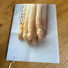 フランスアンティークトゥールダルジャン銀製アヒル型ピックセット フランスアンティークトゥールダルジャン銀製アヒル型ピックセット