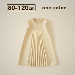 ベージュプリーツワンピース 女の子 子供用 80 90 100 110 120 洋風 ベビー服 韓国子供服 tシャツ 演奏会 発表会 お誕生日会 冠婚葬祭 披露宴 結婚式 正装 お宮参り 七五三