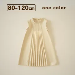 ベージュプリーツワンピース 女の子 子供用 80 90 100 110 120 洋風 ベビー服 韓国子供服 tシャツ 演奏会 発表会 お誕生日会 冠婚葬祭 披露宴 結婚式 正装 お宮参り 七五三