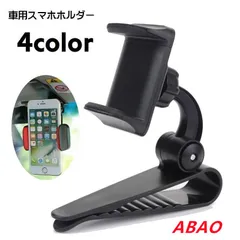 スマホホルダー 車用 車載ホルダー クリップ式 スマホスタンド スマホクリップ カー用品 カーアクセサリー 角度調節可 サンバイザー取り付け 滑り止め