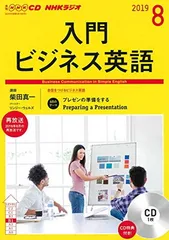 2025年最新】ビジネス 英語 本の人気アイテム - メルカリ