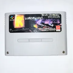 2025年最新】レンダリングレンジャー SFCの人気アイテム - メルカリ