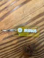 新宿租界メルカリショップ - メルカリShops