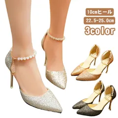 結婚式 パンプス ウェディング シューズ ブライダルシューズ 10cm 10センチ ピンヒール ハイヒール ストラップ ポインテッドト ラメ キラキラ 黒 ゴールド シルバー ブラック パーティー ウ#sour3835