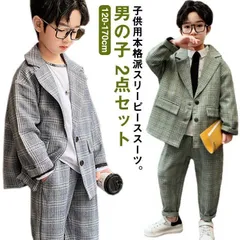卒業式スーツ セットアップ 入学式 スーツ 160 170cm 男の子スーツ ゆったり 小学生 キッズセットアップ フォーマル 卒園式 子供服 入学式スーツ 男の子 おしゃれ チェック グレー 