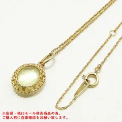 ※併売商品※◆中古美品◆agete【アガット】チャーム K10 クォーツ シェル 別売ネックレス付き レディース　M755