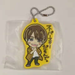 WEST. 24年関西七色男大祭り 中間淳太 カプセルWEST. ラバーストラップ*スーパースターだもんで