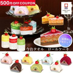 ロールケーキ 今治 タオルケーキ ケーキタオル ル・パティシエ プチギフト | ハンカチ 退職 おしゃれ タオルハンカチ プレゼント ギフト 送別会 お返し 女性 お礼 今治タオル レディース 雑貨 子供 ハンカチタオル タオル