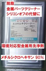 アクリ200 シーホワイト(日塗工 U65-90B) 2㎏ 上塗り 漁船 FRP船 小型船舶用 中国塗料 CMP アクリ200 シーホワイト(日塗工 U65-90B) 2㎏ 上塗り 漁船 FRP船