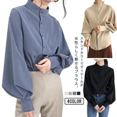 スタンドカラー ブラウス シャツ 長袖 レディース バルーン袖 ぽわん袖 通勤 おしゃれ ブラウスシャツ オフィスブラウス かわいい きれいめ カジュアル 韓国ファッション 可愛い セレモニー ビジネ#fdc2994