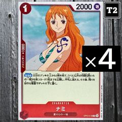 O-051／ワンピースカード(日本語)／赤 [1]ナミ (OP01-016)／R×4／状態A／【ONE PIECE：Nami】／トレカ通信