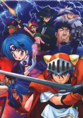 2025年最新】覇王大系リューナイト dvdの人気アイテム - メルカリ