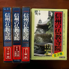 空海曼荼羅　宮坂宥勝　法蔵館　　中古本です　カバーに微細なスレあります 空海曼荼羅 宮坂宥勝 法蔵館 中古本です カバーに微細なスレ