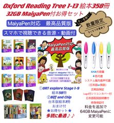 新品】I wonder why 24冊 マイヤペン対応 MaiyaPen対応 英語絵本 音源 