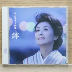2025年最新】永山洋子の人気アイテム - メルカリ