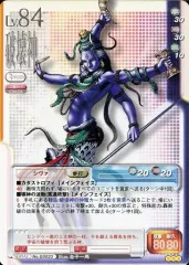 2025年最新】女神転生 シヴァの人気アイテム - メルカリ