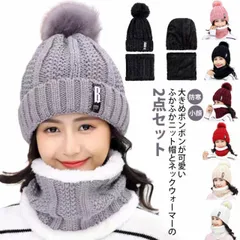 レディース ポンポン ネックウォーマー ふんわり もこもこ 秋冬 女の子 一体型 ハット スキー ふわふわ スノーボード 目出し帽 無地 あったか 防寒対策 防寒 小顔 ニット帽 ニット帽 大人 女性#mion0592910