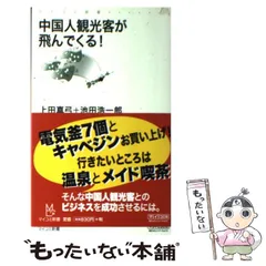 2024年最新】池田真弓の人気アイテム - メルカリ