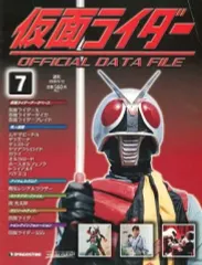 仮面ライダーオフィシャルデータファイル全巻バインダー付★非売品プロマイド5枚付★ 2025年最新】Yahoo!オークション -仮面ライダーオフィシャル
