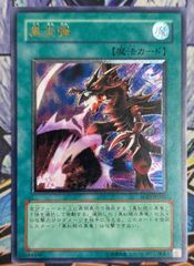 No.08【遊戯王プレイマット】 オーダー・オブ・カオス 2プレイマット プレイマット『超魔導戦士マスターオブカオス』【-】{-}《プレイ