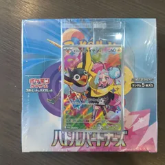ポケモンカ一ド　初版バトルパートナ一ズ　BOX　プロモ付き