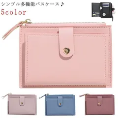 新品 カードケース 小銭入れ ミニ財布 コインケース レディース チャーム付き シンプル エレガント 上品 カジュアル 可愛い カード入れ クレジットカードケース 名刺ケース icカード 定期入れ kkk