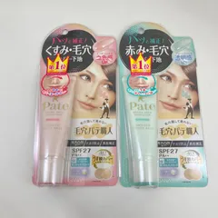 SANAサナ 毛穴パテ職人 スムースカラーベース(化粧下地) 01(ナチュラルピンク)22g&02(ミントグリーン)22g SPF27&PA++ 2点セット