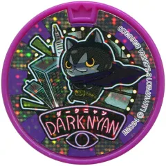 【中古】妖怪メダル [コード保証無し] ダークニャン ドリームメダル(ホロ) 「妖怪ウォッチ 妖怪メダルドリーム03 空飛ぶクジラとダブル世界の大ドリームだニャン!」