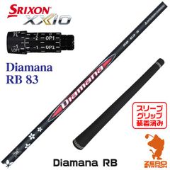 【新品】スリクソン 用互換 スリーブ付きシャフト 三菱ケミカル Diamana RB ディアマナ RB 83 [45.00インチ]