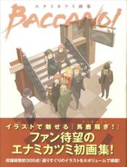 アスキー・メディアワークス エナミカツミ バッカーノ! (帯付)
