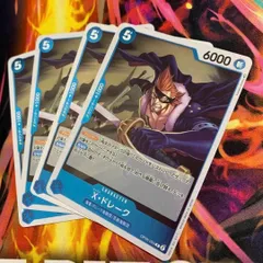 X・ドレーク(OP05-055)　R ４枚セット