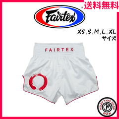 【新品・正規品】Fairtex ムエタイパンツ Lサイズ（ターコイズ×イエロー） Amazon | Fairtex フェアテックス ムエタイパンツ キックパンツ
