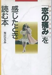 2024年最新】ときひろみの人気アイテム - メルカリ