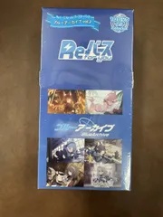 2025年最新】Reバース for you ブースターパック ブルー
