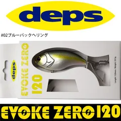 デプス  EVOKE ZERO120 3個セット　【未使用品】 2025年最新】evoke zero 120の人気アイテム - メルカリ