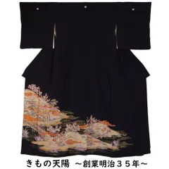 黒留袖 春秋庭園模様 刺繍 金駒刺繍 五三の桐紋 五つ紋入り 【中古 リサイクル着物 留袖 五つ紋 縮緬 正絹 リサイクル着物 黒留め袖 結婚式 着物ドレス 黒留 アンティーク着物 留袖 つるし雛】のサムネイル