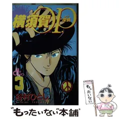 2025年最新】谷村_ひとしの人気アイテム - メルカリ