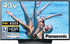びーさらジャンク　Panasonic 液晶テレビ　TH-43HX850 2025年最新】th-43hx850の人気アイテム - メルカリ