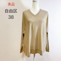 新品タグ付き】自由区 ペプラムニット トップス フレア 淡イエロー 38 