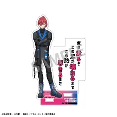 【新品】ブルーロック アクリルスタンドVER.2 千切 豹馬【正規品】