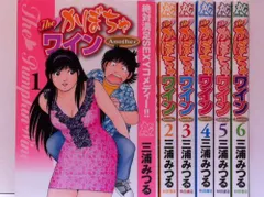 2025年最新】THEかぼちゃワインAnother の人気アイテム - メルカリ