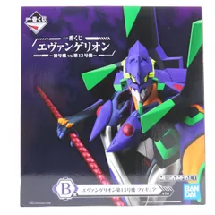 BANDAI - 一番くじ　エヴァンゲリオン　初号機vs第13号機　B賞 一番くじ エヴァンゲリオン～初号機vs第13号機～ B賞