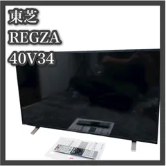❶TOSHIBA[2022年製品]40V34 Amazon | REGZA 40インチ ハイビジョン 液晶テレビ 40V34(B