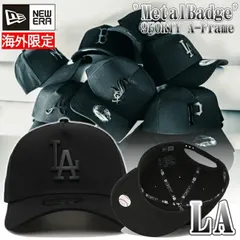 【新品】ニューエラ キャップ メタルロゴ NEW ERA Los Angeles Dodgers ’Metal Badge’ 9FORTY A-Frame Snapback 帽子 ブラック メンズ ユニセックス 限定モデル 正規品