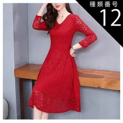 種類12：レッド/XL 総レース Vネック ミニ フレア ドレス ワンピース パーティードレス パーティドレス 結婚式ドレス 結婚式のドレス ミニ丈 袖あり 長袖 襟なし Aライン シフォン 透け感 かわいい 大人可愛い きれいめ シンプル 大人 上品 おしゃ