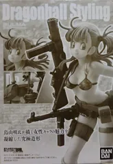 2026年最新】バンダイ ドラゴンボールスタイリング ブルマの人気